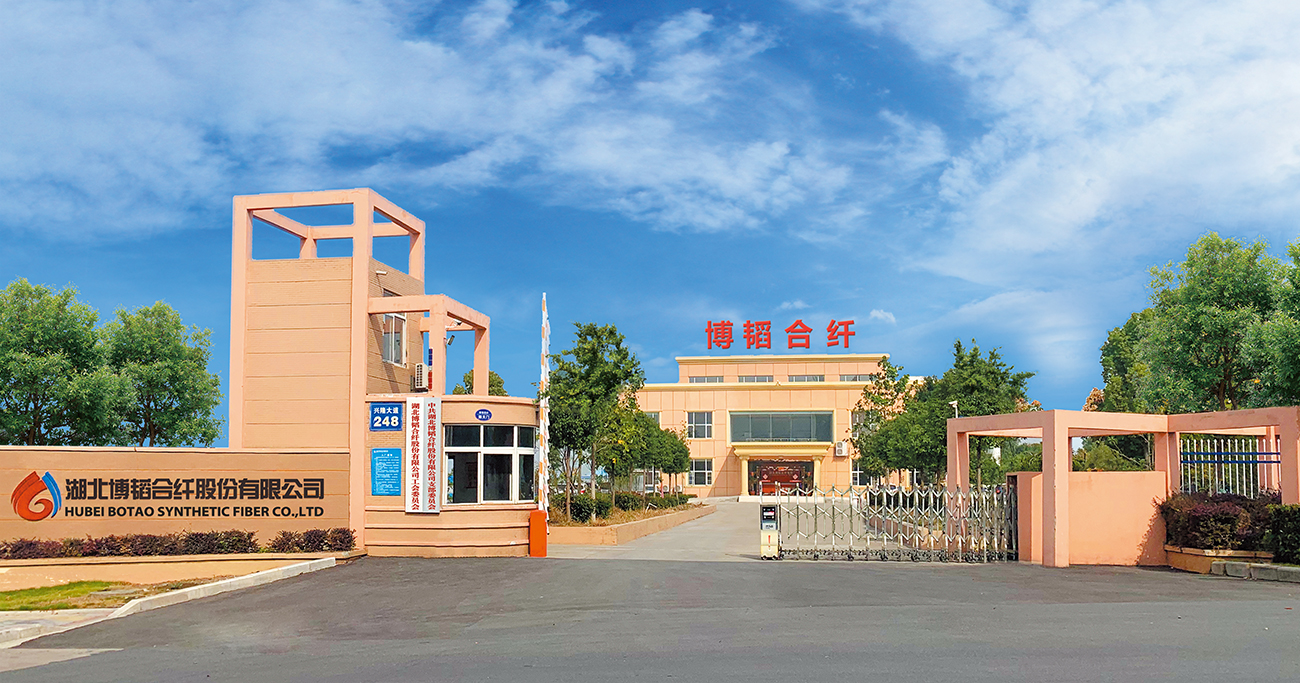丙綸特性，丙綸短纖維 ，滌綸短纖維 ，聚乙烯短纖維，雙組份短纖維 ，聚乳酸PLA纖維，湖北博韜合纖股份有限公司，丙綸短纖
